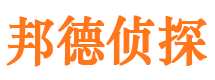 乌马河市侦探公司